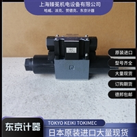 进口东京计器TOKYO KEIKI电磁阀DG4V-3-2C-M-U7-H-100