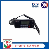 厂家供应CY-VHF-B船用甚高频电台  CCS 
