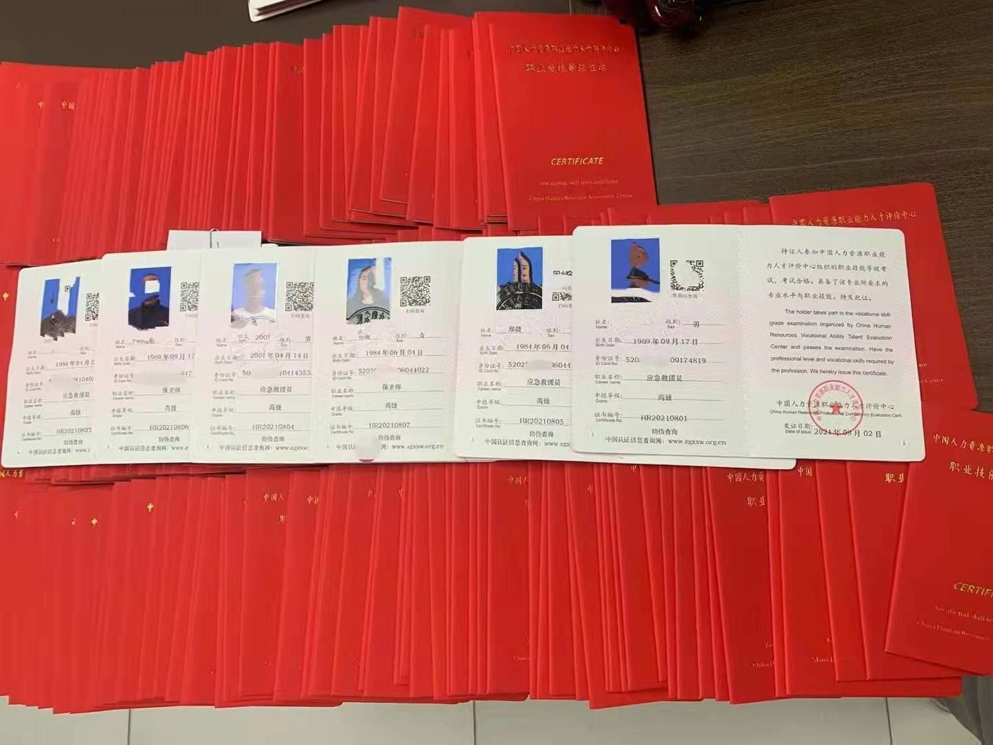 仪器仪表校检工个人证书一级办理