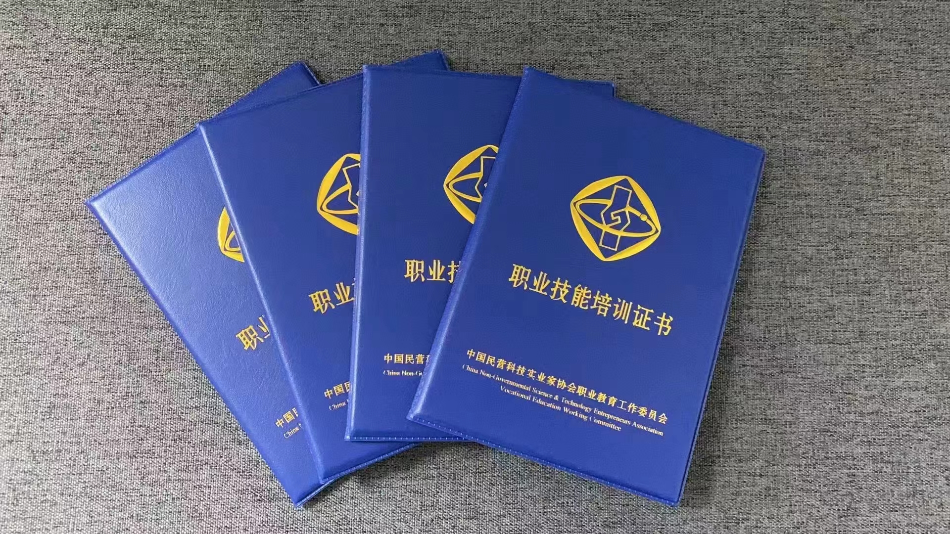 仪器仪表校检工个人证书一级办理