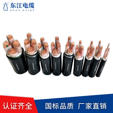 深圳東江國標(biāo)無氧銅芯電線YJV4*16平方電纜足芯足米廠家供貨