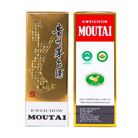 東方回收原箱500ml茅臺(tái)酒   茅臺(tái)酒價(jià)格查詢