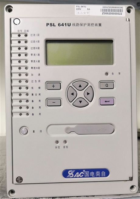 南瑞继保rcs990a电源插件告警信息怎么查
