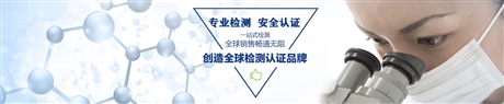 熱風機UL標準報告周期