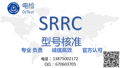 音箱UL測試報告公司