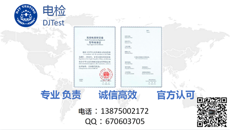 空氣凈化器UL測試報告多少錢