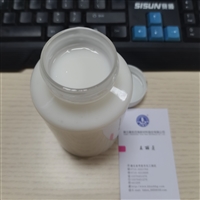 供应甲基MQ硅树脂乳液 有机硅树脂乳液 聚氨酯模制部件的脱模