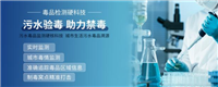青岛路博LB-8003TX型便携式污水禁毒采样器 采样过程中 流量计和等时等比作用