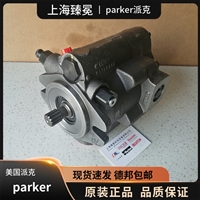 美国原装Parker派克PAVC33B8R42M26柱塞泵