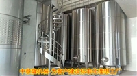 糯米谷物 酿造料酒整套加工设备 大型智能黄酒生产线设备 ZYL厂家销售