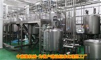 易拉罐中草药植物饮料生产设备厂家 时产5吨植物提取饮料加工机械