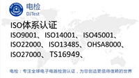 抛光机UL报告公司