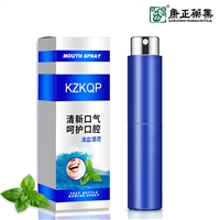 康正药业口腔抑菌护理喷剂 清新口气牙痛牙疼喷剂OEM贴牌代加工