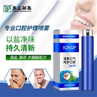 河北口腔喷剂厂家 清新口气 康正药业 口腔抑菌喷剂代加工