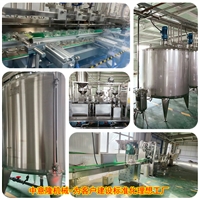 甘肃：混合型奶茶饮料生产线设备 日产10吨果汁奶茶加工设备含配方