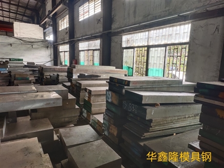 【供應(yīng)P20模具鋼圓棒P20板材規(guī)格齊全】價格,廠家,模具鋼