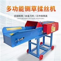 养牛场铡草粉碎机 6吨饲草料切碎机 农用秸秆粉末粉草机