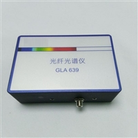 光纤光谱仪 GLA600-UVN  紫外可见光纤光谱仪