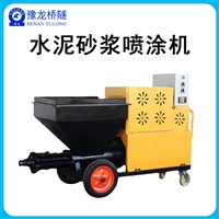 砂浆喷涂机多功能拉毛腻子涂料真石漆水泥喷浆机全自动石膏粉墙机