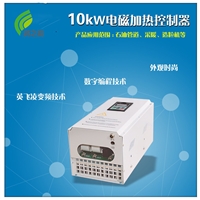 1000度工业电磁加热器熬糖锅380v