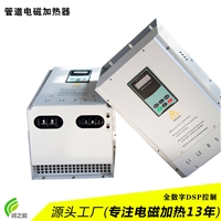 igbt工业电磁加热器不锈钢复合小功率