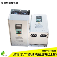 diy电磁加热器熬糖锅220v