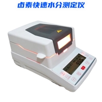 LS-6631 卤素快速水分测定仪 红外卤素水分仪