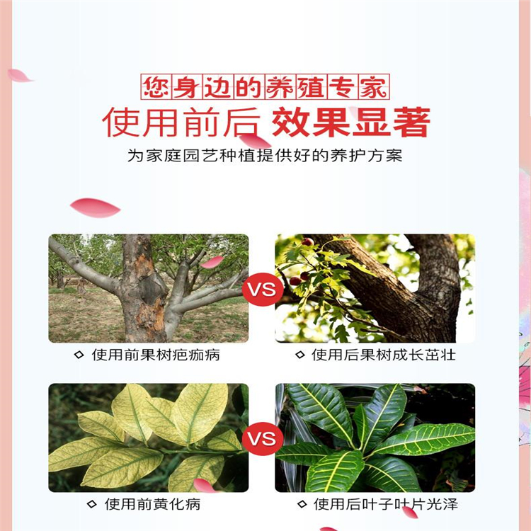 化肥亚铁的使用方法