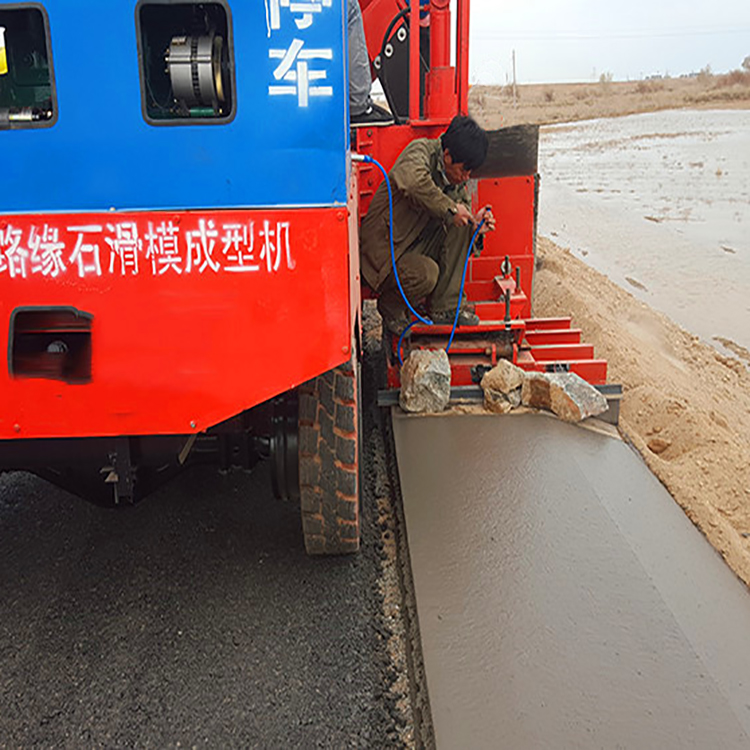 路缘石一体滑膜机马路牙子浇筑成形机马路牙子自动滑膜机全国发货