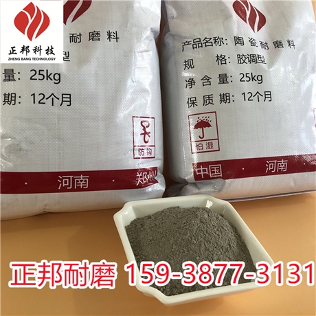 叶轮片耐磨料厂家--龟甲网耐磨料ZB01