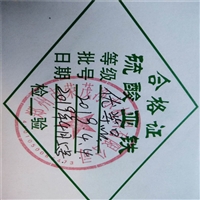 农业用硫酸亚铁多少钱一吨