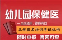 国家认可报考一级智能建造师-去哪报名
