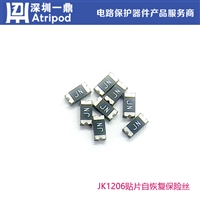 丝印JN金科JK-nSMD012-60V 0.12A 30V PPTC 1206封装自恢复保险丝