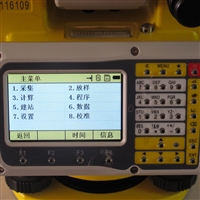 南方NTS-332R10M全站仪高清彩色触摸显示屏