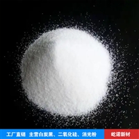 屹诺高纯度白炭黑 应用于日用化工原料 提高性能