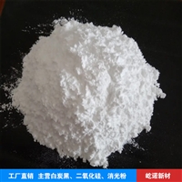 气相法环保白炭黑 屹诺YN-2105型 性能优异助剂 具有超强粘附力 厂家直供