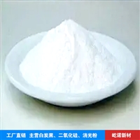 白炭黑 食品剂 饲料级 工业级 气象法 沉淀法 二氧化硅