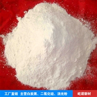 超细白炭黑 屹诺YN-2105型新材料  凝胶  厂家直供