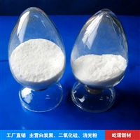 屹诺消光粉 K-60蓝相重涂不发白 代替OK520抗刮消光粉 好皮革处理剂可用