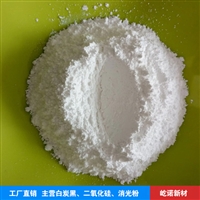 屹诺白炭黑CAB-OSILTS720疏水气相二氧化硅TS720抗结块