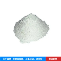 屹诺 惰性粉 储粮化学药剂 食品级惰性粉 发货速度快