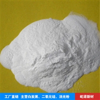 水性涂料白炭黑 屹诺 H-175 沉淀法  气相法