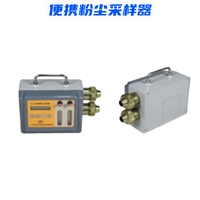 LP-ZC-QF 便携式粉尘采样器