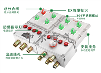 水泵风机防爆控制箱BXK 不锈钢铸铝配电柜220V380V 检修电源插座箱