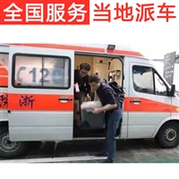 阜陽救護車  擔架車接送病人