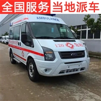 阜陽救護車  救護車出租護送