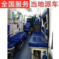 天水救護車接送出院  運送病人的車