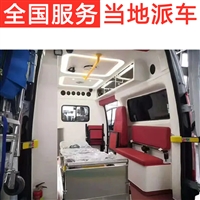 貴港醫院的120救護車  跨省接送救護車車服務