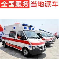 天水救護車接送出院  怎么找跨市救護車