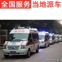 貴港醫院的120救護車  私家救護車轉運怎么收費用